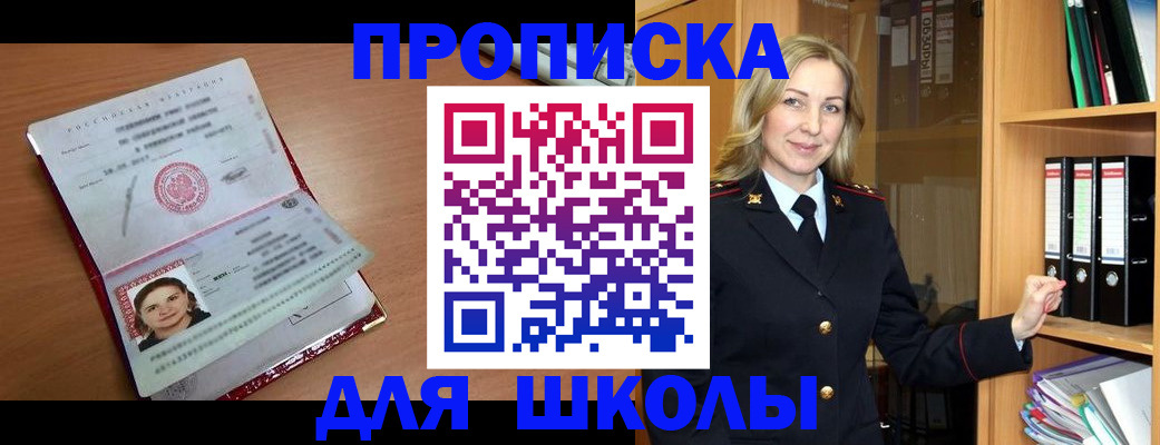 регистрация в Судаке