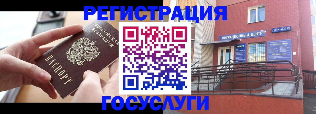 временная прописка в Судаке